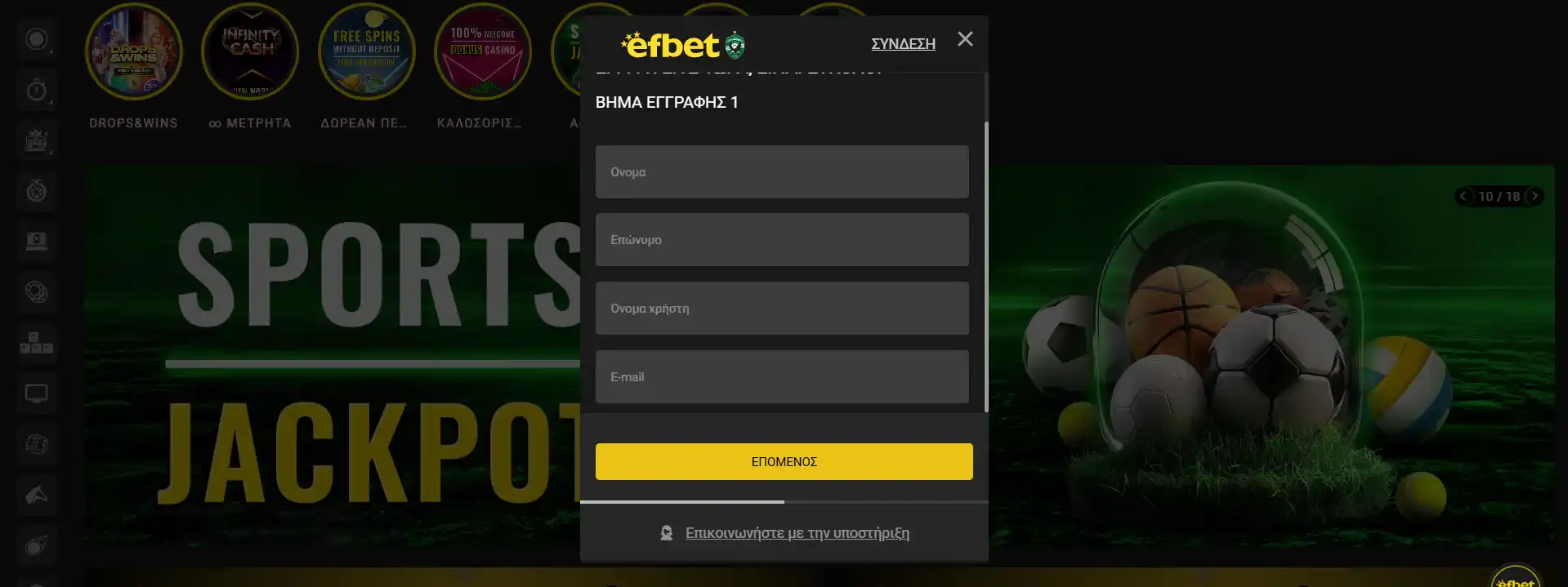Efbet Casino Registration